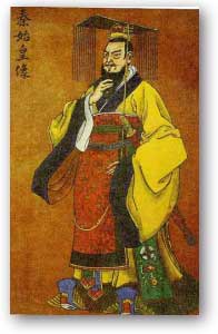 huangdi